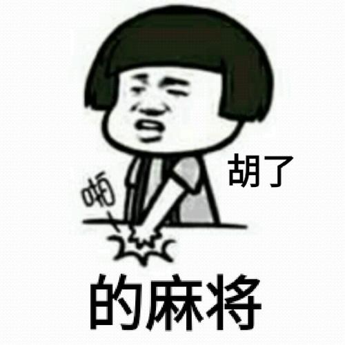 网上买球