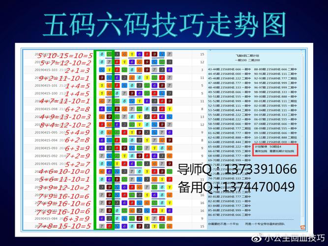 足球外围软件