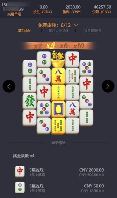 足球赛事竞猜app