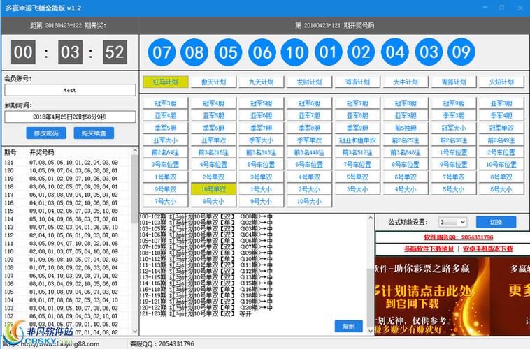 ag统一开奖