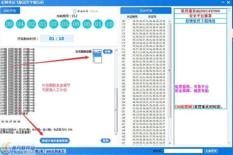 足球欧洲盘app